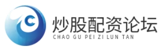 鼎合投研配资平台_配资在线开户平台_合法实盘配资平台